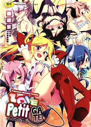 [Tanabe Kyou] Love Petit Gate Cap. 1-7 + Extras [Español] [Traducciones necesarias] [Digital]