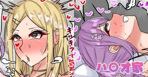 [テフル] ハ〇オ家 (にじさんじ)