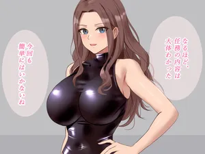 [Otonanadayori] Captive female spy falls into humiliation and pleasure