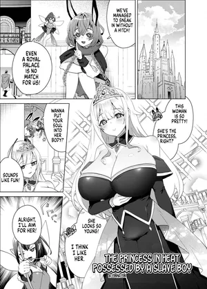 [Hyoui Lover (Ebina Ebi)] The Princess in Heat Possessed by a Slave Boy (Hyoui Catalog Vol. 2 ~Onna no Karada o Nottorimakuru Anthology~) [English] [GTF]