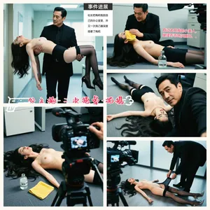 办公室里的迷奸案——制作准备中——预览