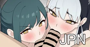 [たきじゃわ] 日万凛&誉