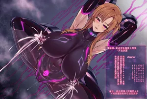 [まi-Ha〜 （Azu.k）]SAOアスナ-爆乳战斗员化洗*- （ソードアート・オンライン）