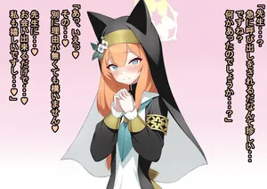 [Shanai Neet] Iochi Mari BBC (Blue Archive)