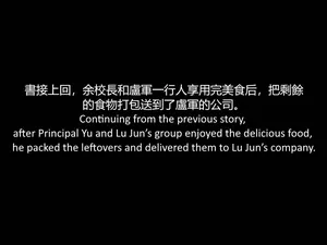 [Phy] The Business Of Offering Our Wives' Bodies 8