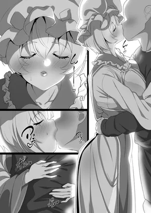 [ワイルドキャット] 母性あふれる藍様の漫画