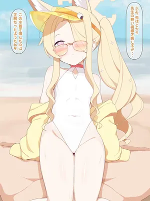 [八9二] 水着セイア (ブルーアーカイブ)