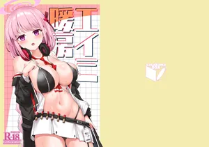 笹かまボックス_流宮いささ_エイミ暖房_ブルーアーカイブ_DL版