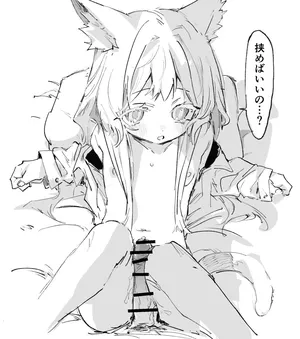 [ラピス] ロスモンティスとドクター 5ページ (アークナイツ)