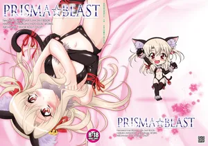 [ARCHANGEL (Ayanokouji Haruka)] PRISMA☆BEAST (Fate/kaleid liner Prisma Illya) [Digital]