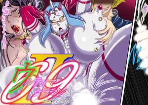 [ん・ドゥール・エロモン堂]ウルティマ★ラマン69・02