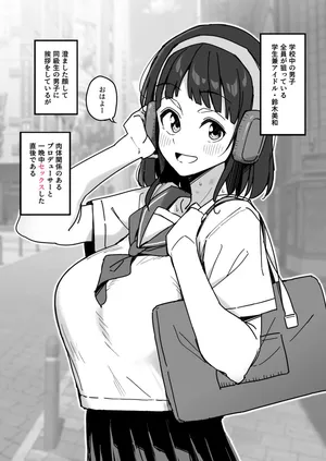 [Yukinpo Dida] Kataomoi Shiteru Aite ga Jibun no Shiranai Tokoro de Toshiue no Otoko to Love Love Sex Shiteru Shichu Suko... ♡