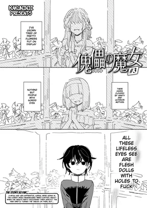 [Kakuninii] Puppet Witch #3 (Isekai Rakuten Vol. 52) [English]
