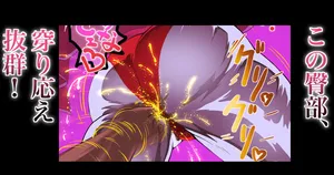 [Zizi] 臀肛折檻作戦！