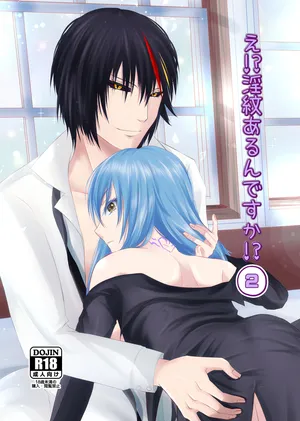 [ulove)]Diarimu(Tensei Shitara Slime Datta Ken)