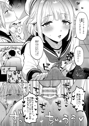 [Mycology. (Ainaryumu)] Mobu chuàng Raburase~tsu Kusu (Ensemble Stars!)