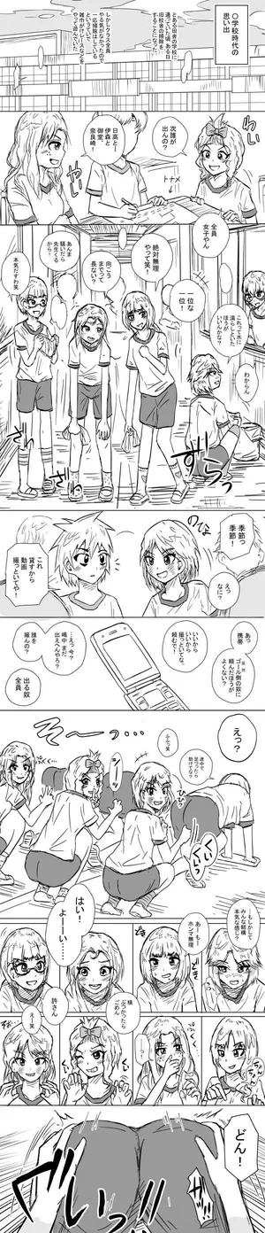 [Kisetsu no Tawamure] Zubon Oroshi Manga