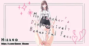 [Hisano] My Teacher's Destructively Beautiful Feet (Fanbox) [English]