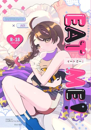 [black box]EAT ME！![Pokemon violet and scarlet )