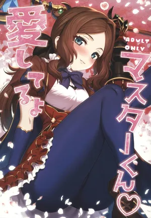 [禁漫漢化組](C107)[とっとこSたろう(MだSたろう)]愛してるよマスター君(FGO)[中国翻訳]