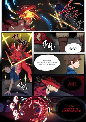 [Manyu_art] Dragon TF [Korean]