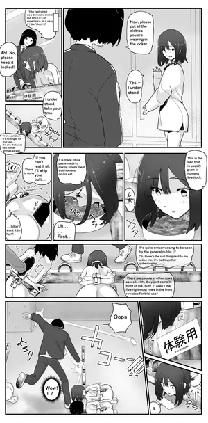 A girl who came to experience humans and animals. I don't want it to hurt