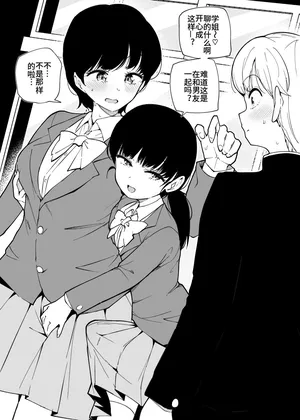 【まきん】よろず単発『URA个人汉化』