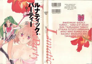 [Anthology] Lunatic Party 9 (Bishoujo Senshi Sailor Moon) English