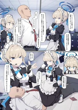 Toki ni muhyōjō shibo sei shite morau (Fantia)