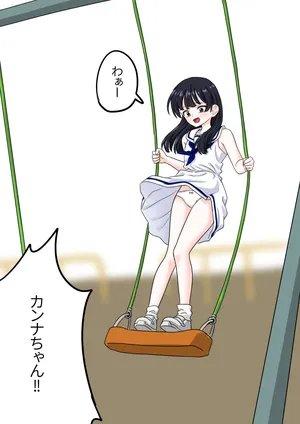 [panpani] At the park