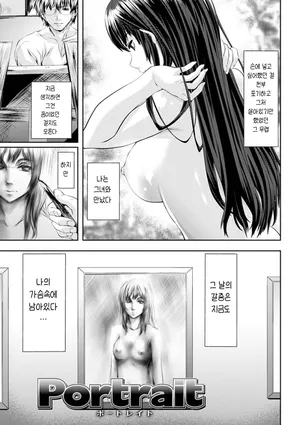[nagayori] 포트레이트