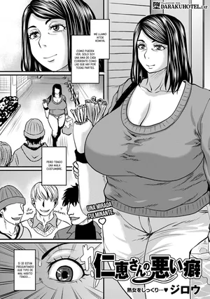 [Jirou] Hitoe-san no warui kuse｜El mal hábito de Hitoe-san (COMIC Masyo 2026-04) [Spanish] [Daraku Hotel] [Digital]