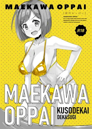 [cloudair (Katsuto)] MAEKAWA OPPAI (THE IDOLM@STER CINDERELLA GIRLS) [Digital]