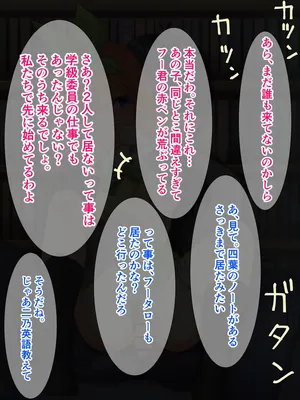 [冬華しゃら] 付き合ってもいつも通り…ではなかった！！ (五等分の花嫁)