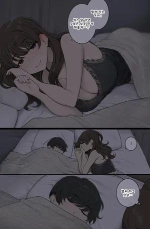 [Wakamatsu] Neteru Aida ni Boku no Karada o Musaboru Warui Onee-san [Korean]