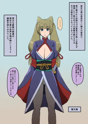[yukio] 新キャラ 楓 5p漫画 [日本語、英語]