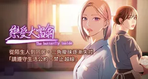 [朴亨俊] 恋爱大富翁 第二季 S2 | 戀愛大富翁 第二季 S2 1-4 [Chinese] [Ongoing]