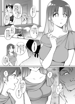 [川邑司] イース２ リリアさん漫画
