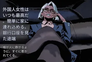 サイレンズ - プロローグ -