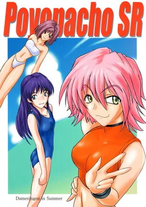 (C58) [Poyopacho (Various)] Poyopacho SR (Various)