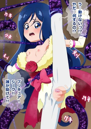 [タイラー] 触手つむぎ