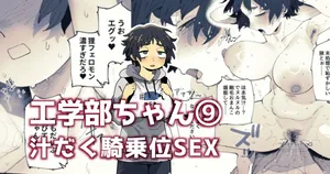 Eu não sabia o que significava a posição de cowgirl, mas já fiz isso antes.