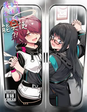 [作业帮] 我的出租屋里真的有能天使！(Arknights) [Chinese]