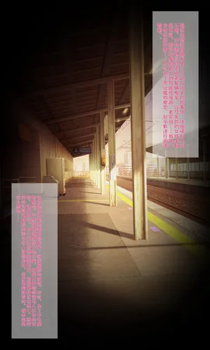 [qr]痴〇おじさんに乳首開発される有紗ちゃん