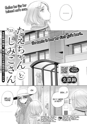 [Kurogane Kenn] Tae-chan to Jimiko-san | Tae-chan and Jimiko-san Ch. 32 (COMIC HOTMILK 2023-03) [English] [Digital]