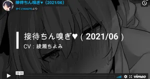 接待ちん嗅ぎ♥