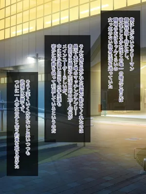 [U] アプリで出会った女の子と