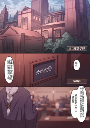 [Robo Mikan] daburu bukkingu torappu puroro-gu [Chinese] [AI翻译]