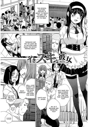 [Itaba Hiroshi] Okasaretai Kanojo 4 [English] [castor translates things] [Digital]