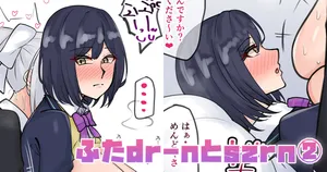 [テフル] ふたdr-nとszrn② (にじさんじ)